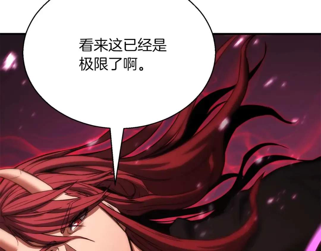 第40话 活着的意义 第201页