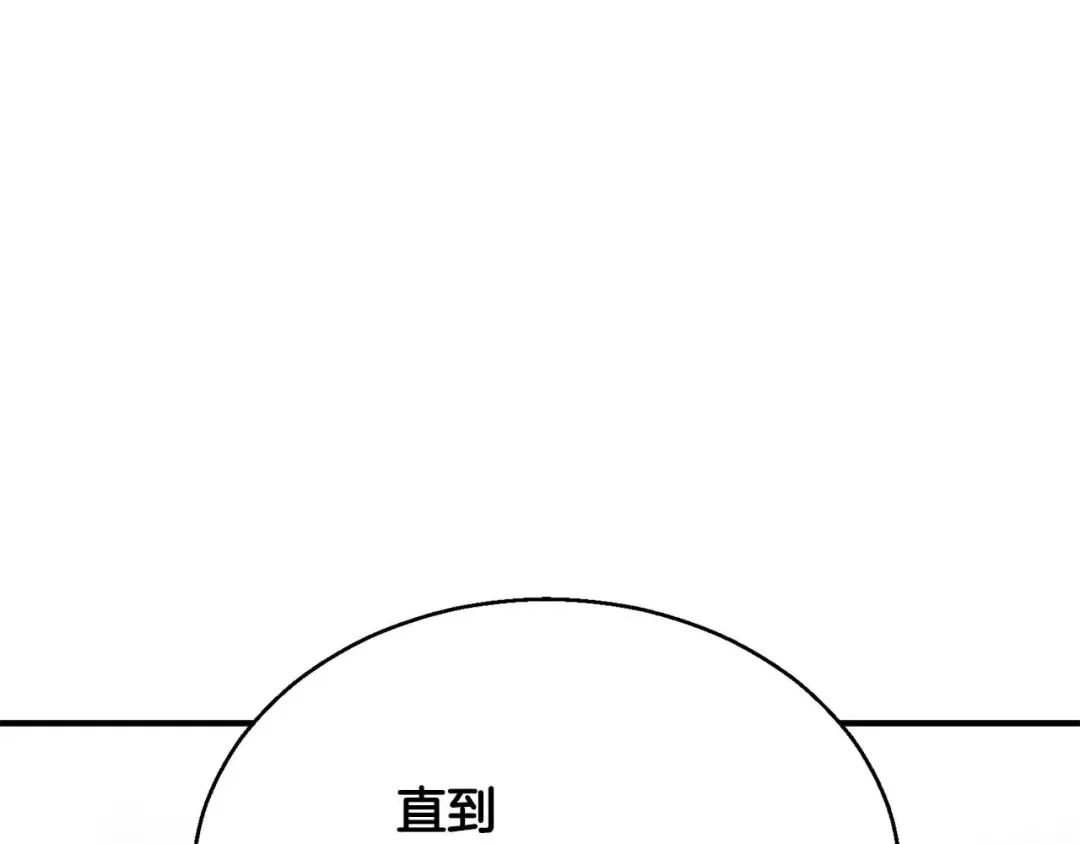 第40话 活着的意义 第213页