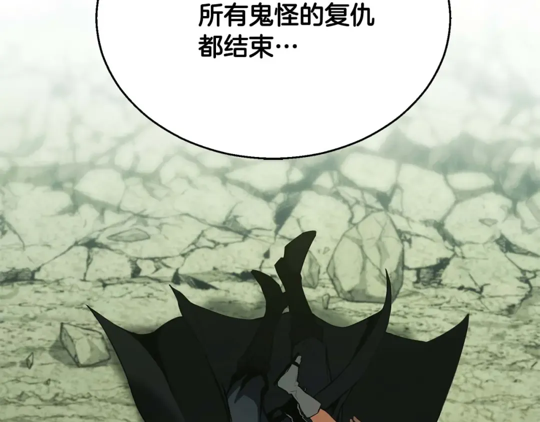 第40话 活着的意义 第214页