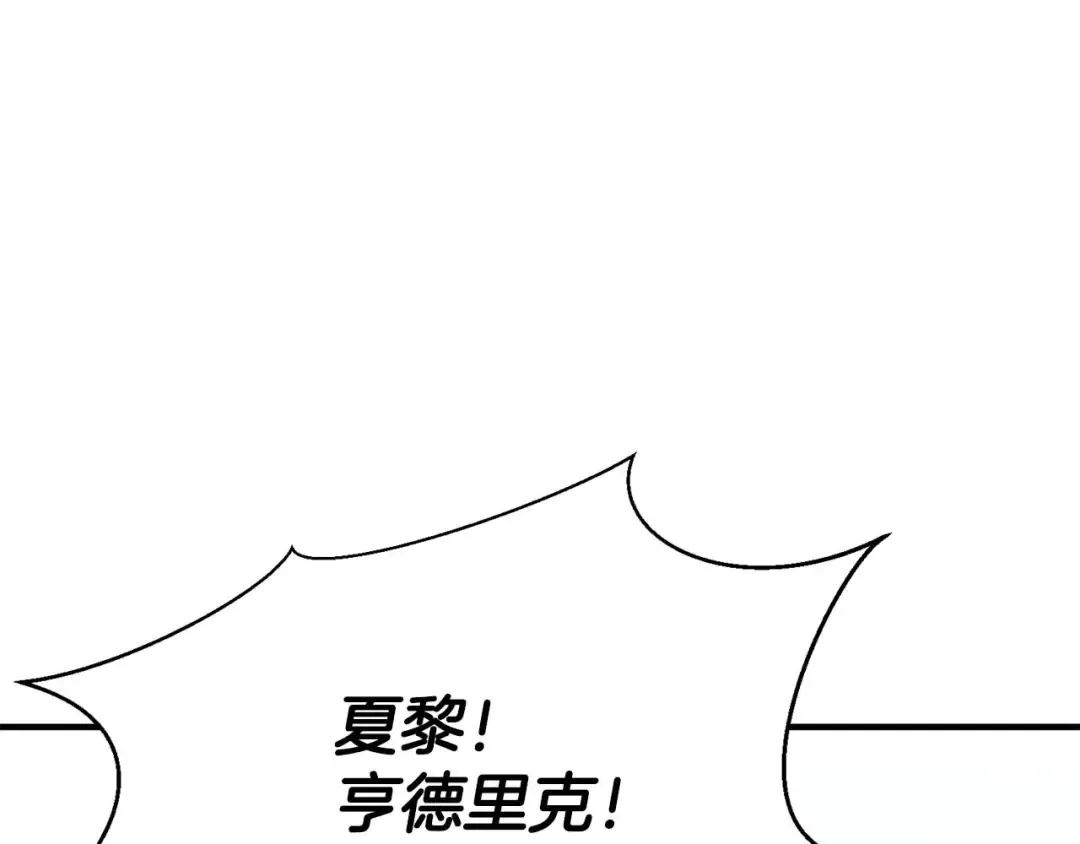 第40话 活着的意义 第217页