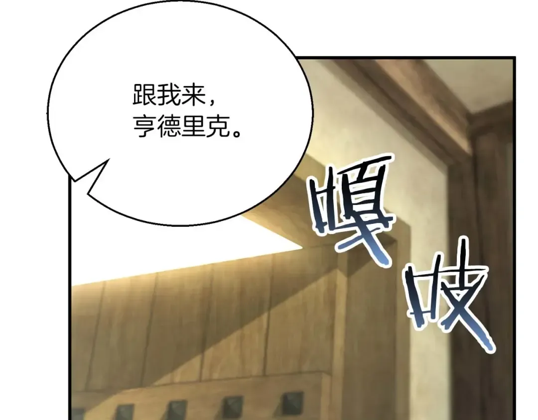 第40话 活着的意义 第262页