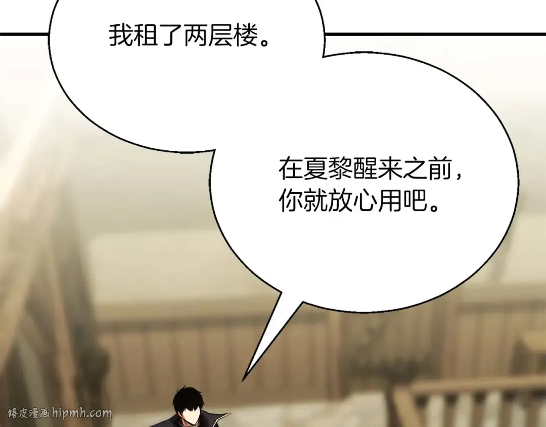 第40话 活着的意义 第264页