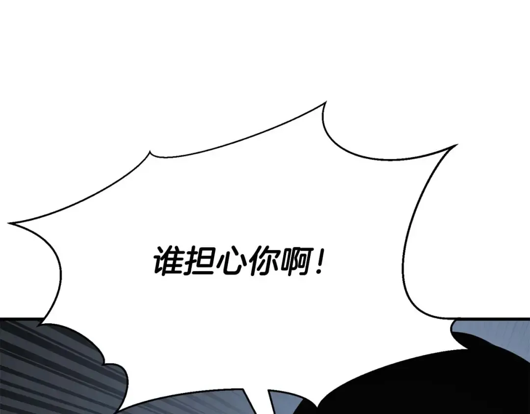 第40话 活着的意义 第268页