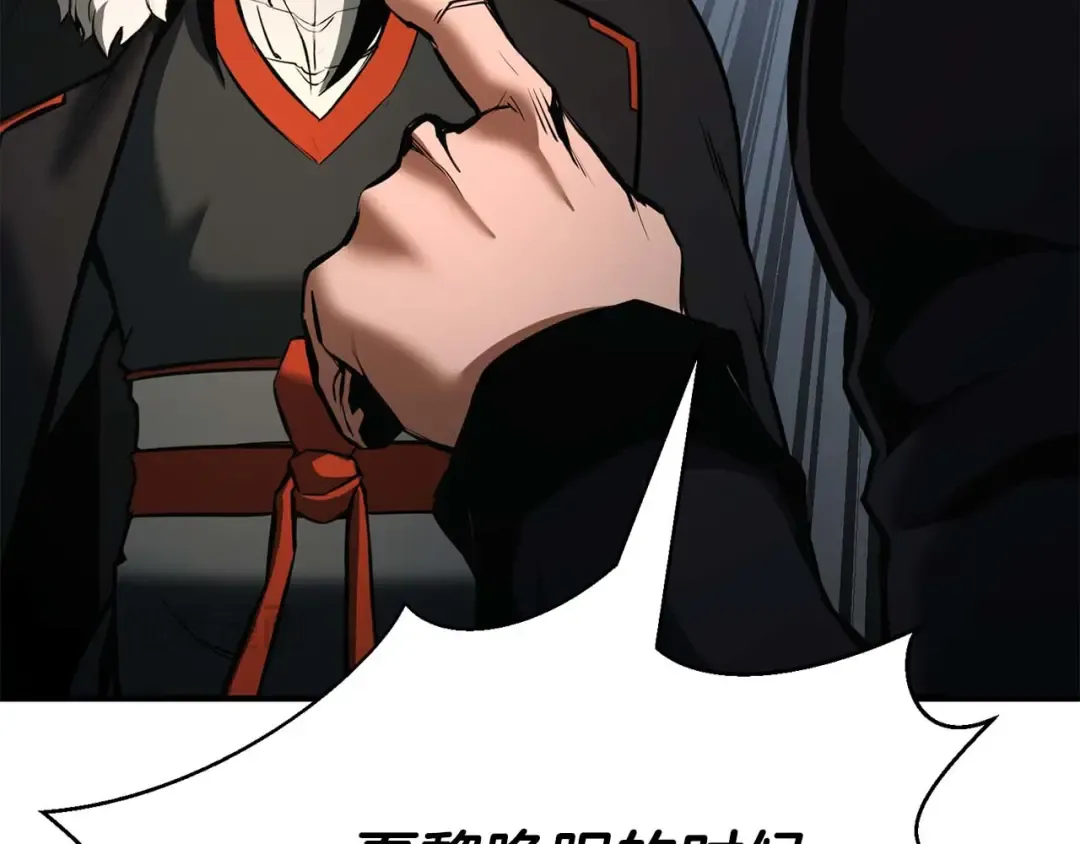 第40话 活着的意义 第270页