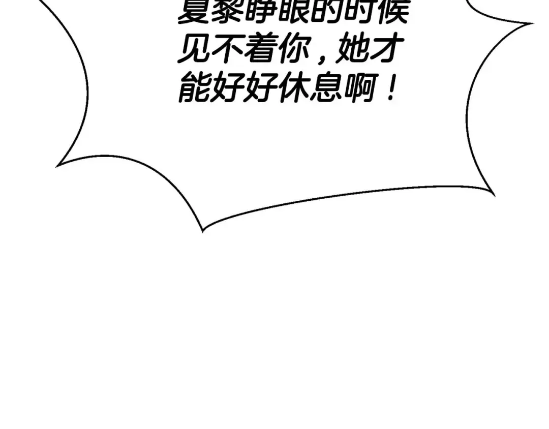 第40话 活着的意义 第271页