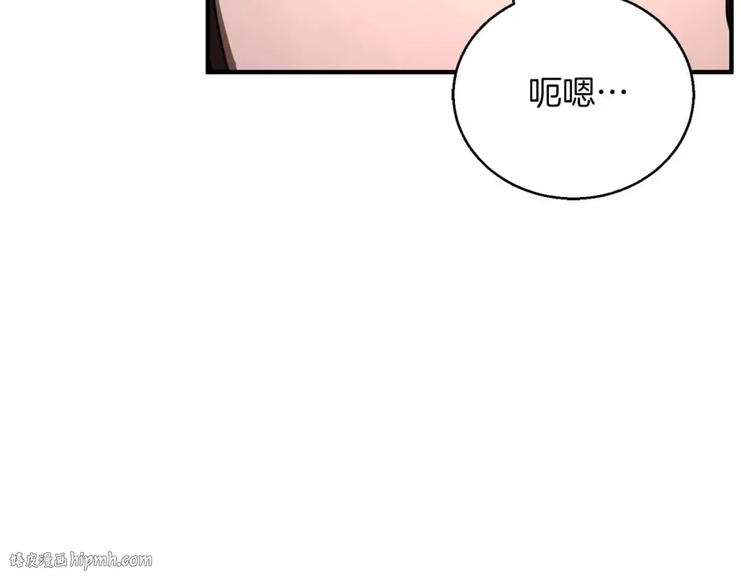 第40话 活着的意义 第280页