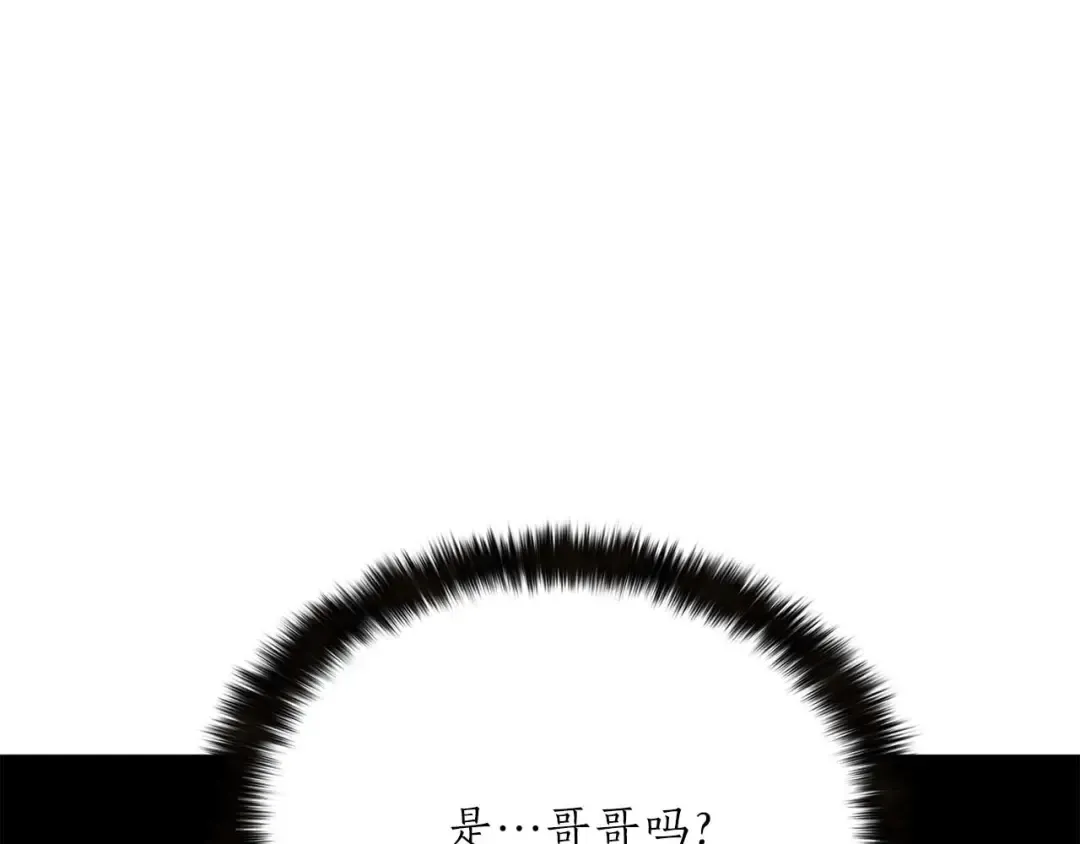 第40话 活着的意义 第284页