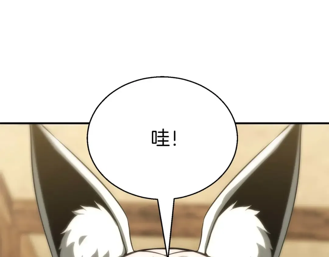 第40话 活着的意义 第287页