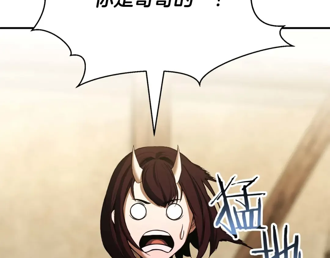 第40话 活着的意义 第291页