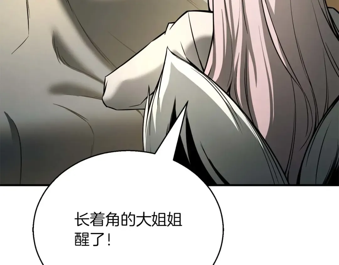 第40话 活着的意义 第293页