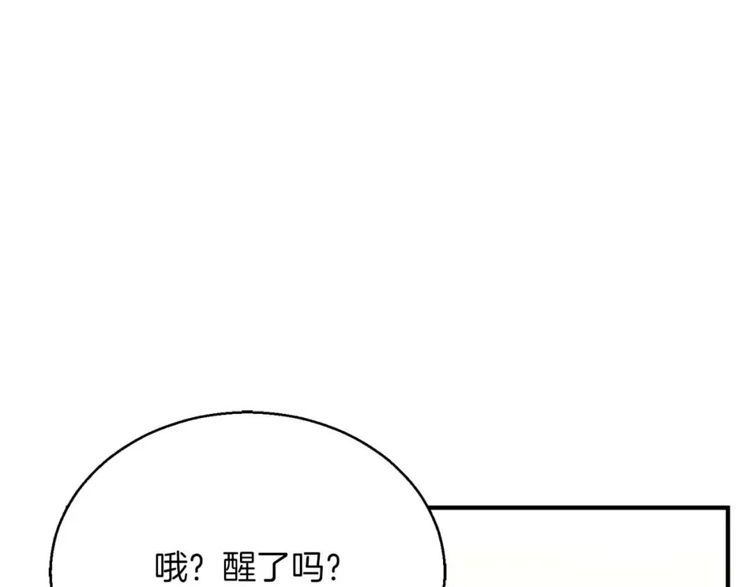 第40话 活着的意义 第295页