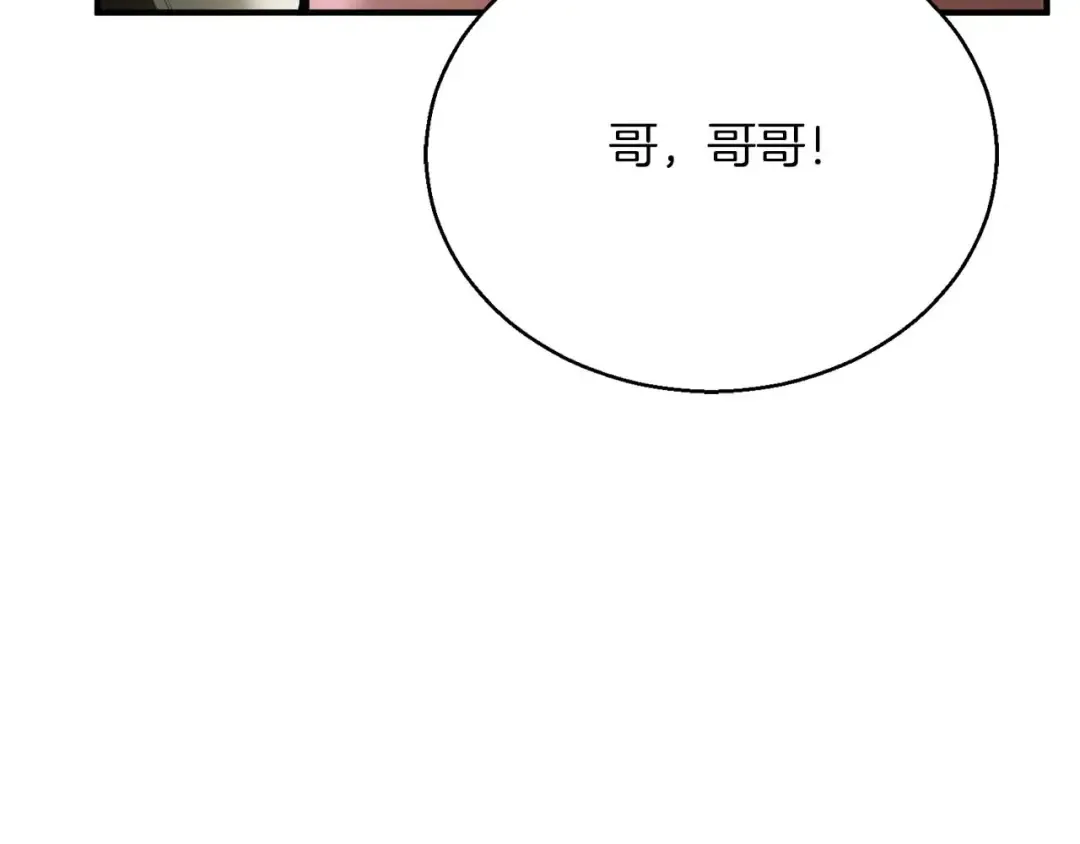 第40话 活着的意义 第298页