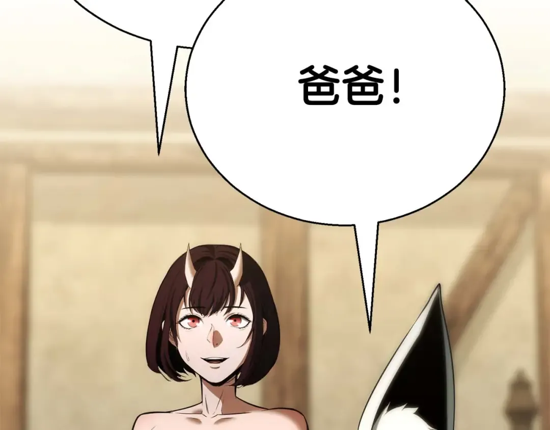 第40话 活着的意义 第300页