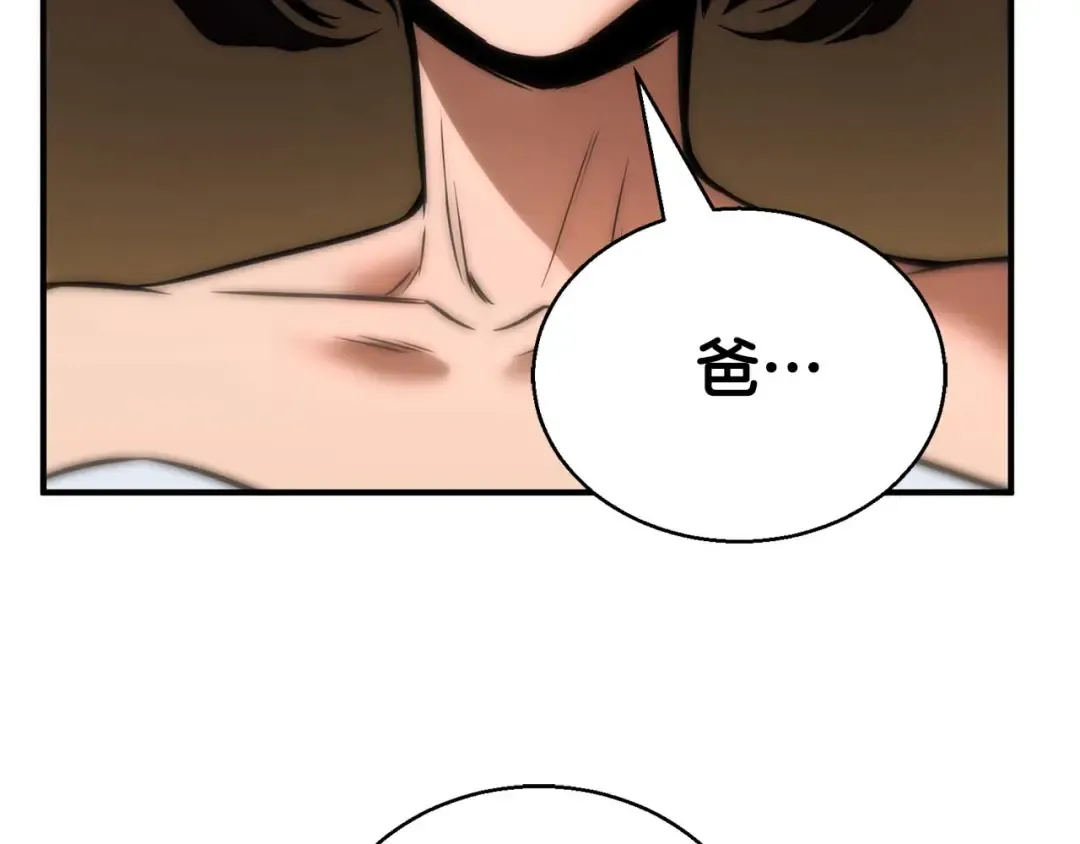 第40话 活着的意义 第305页