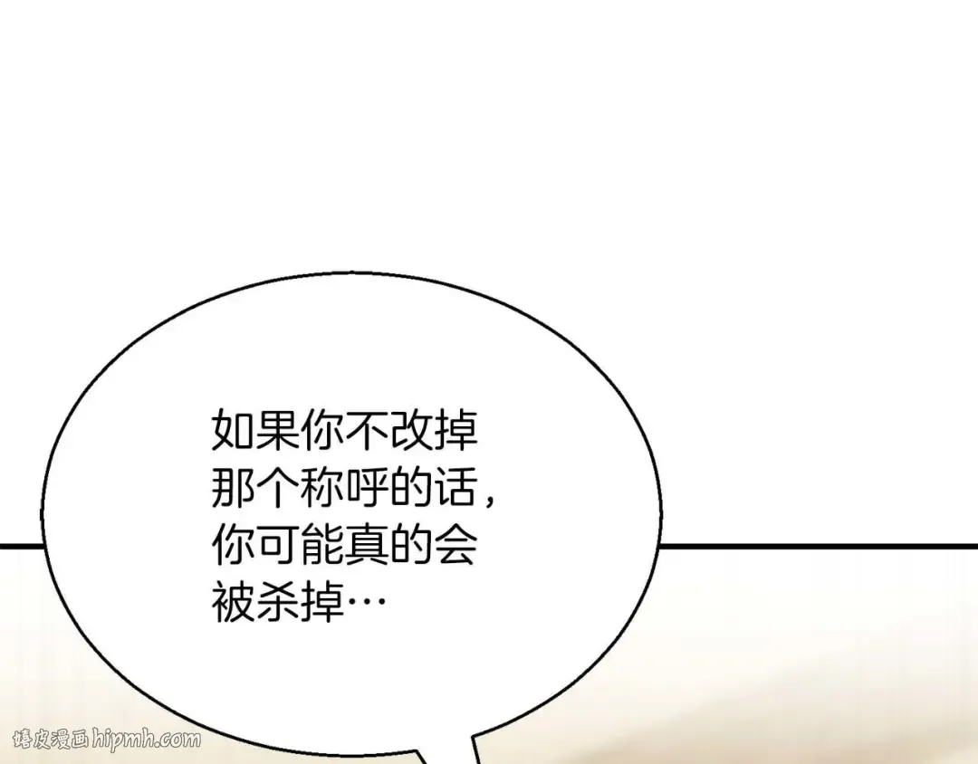 第40话 活着的意义 第312页