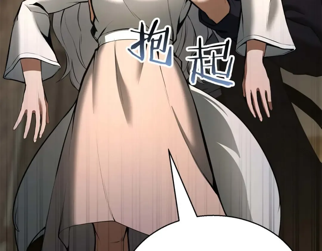 第40话 活着的意义 第314页