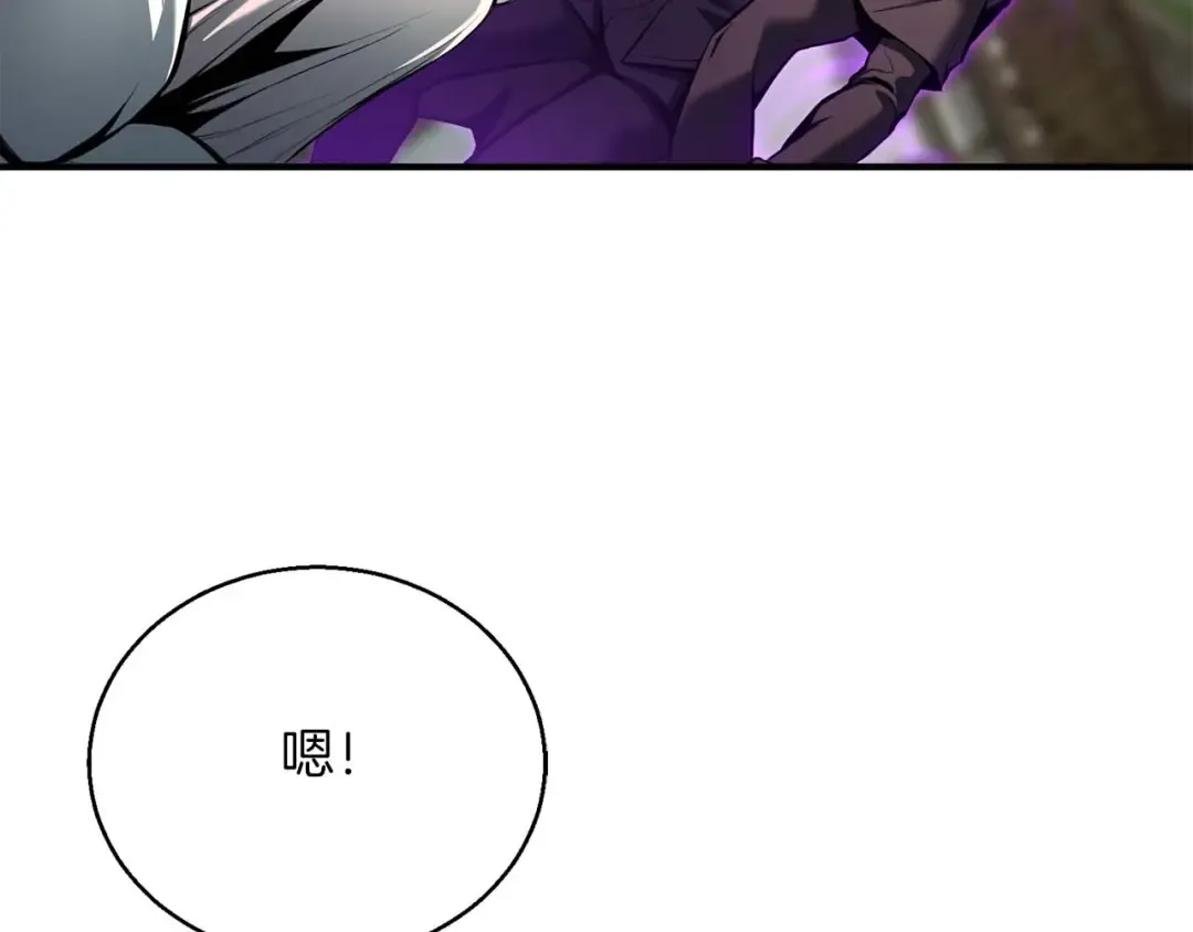 第一季完结篇 逆天而行 第4页