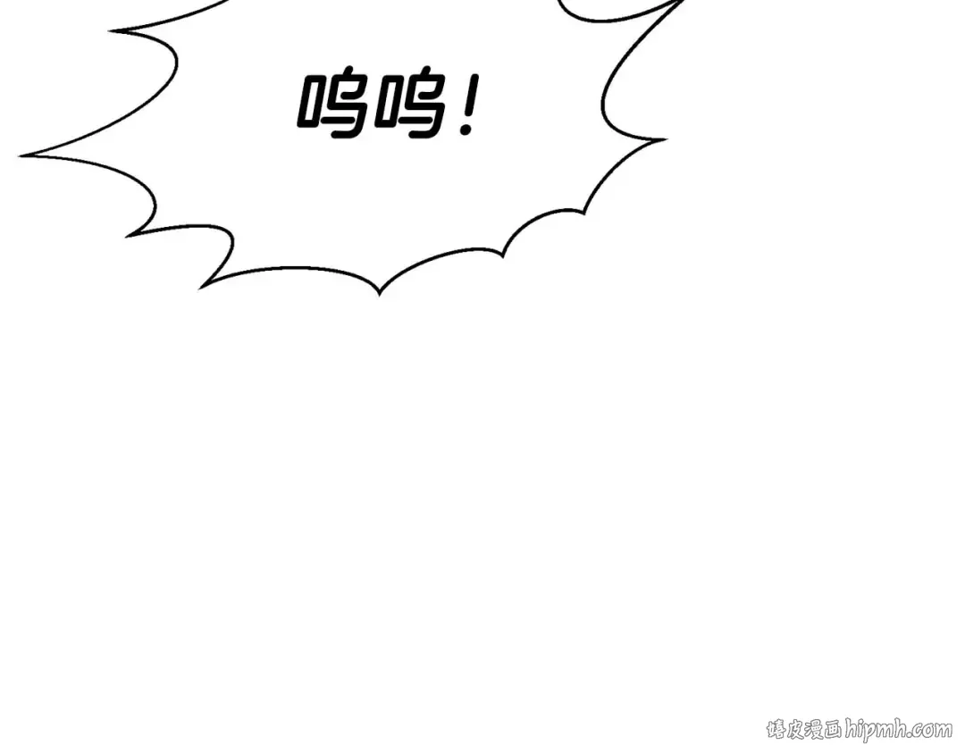第一季完结篇 逆天而行 第24页