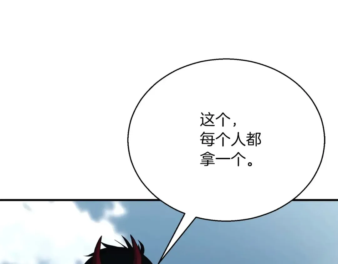 第一季完结篇 逆天而行 第26页