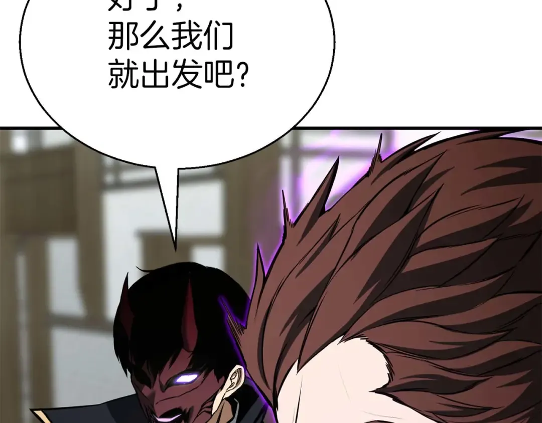 第一季完结篇 逆天而行 第34页