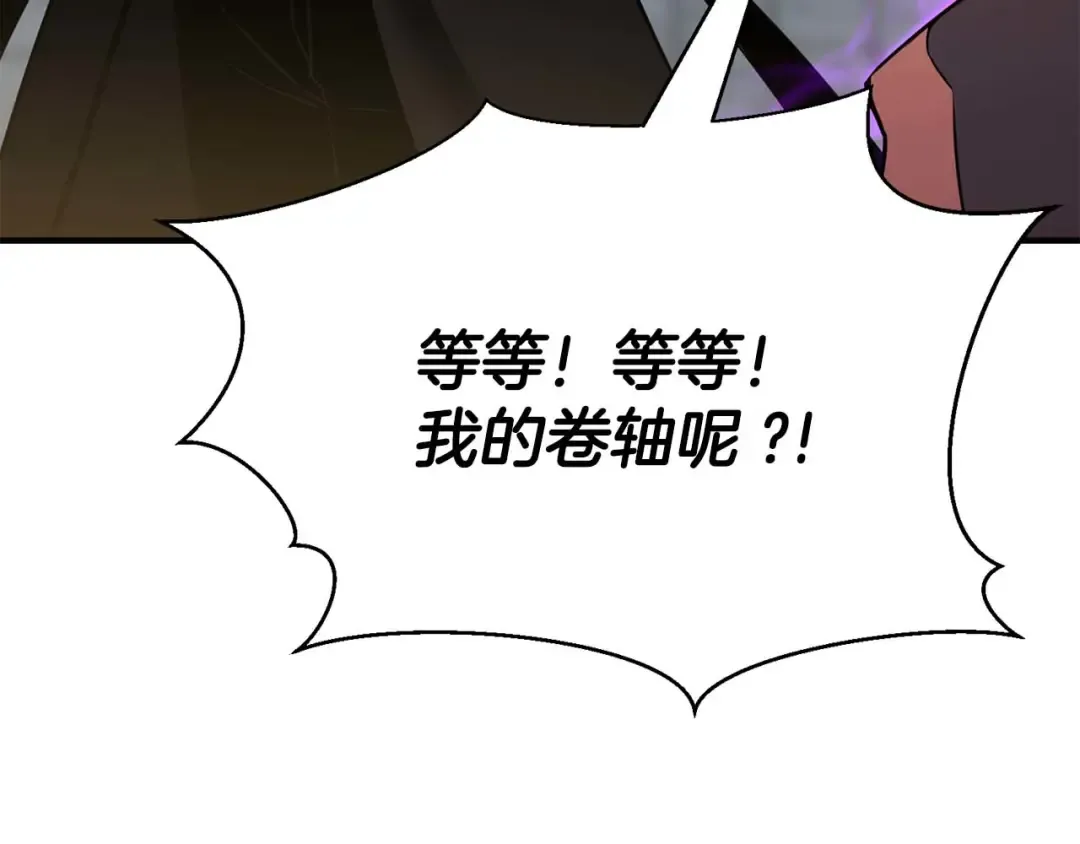 第一季完结篇 逆天而行 第36页