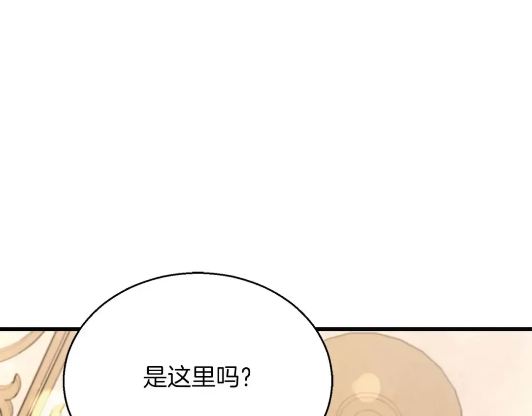 第一季完结篇 逆天而行 第58页