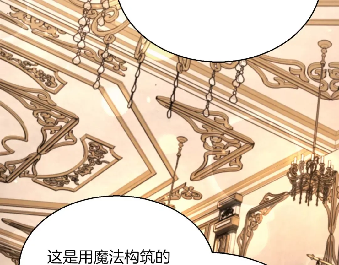 第一季完结篇 逆天而行 第60页