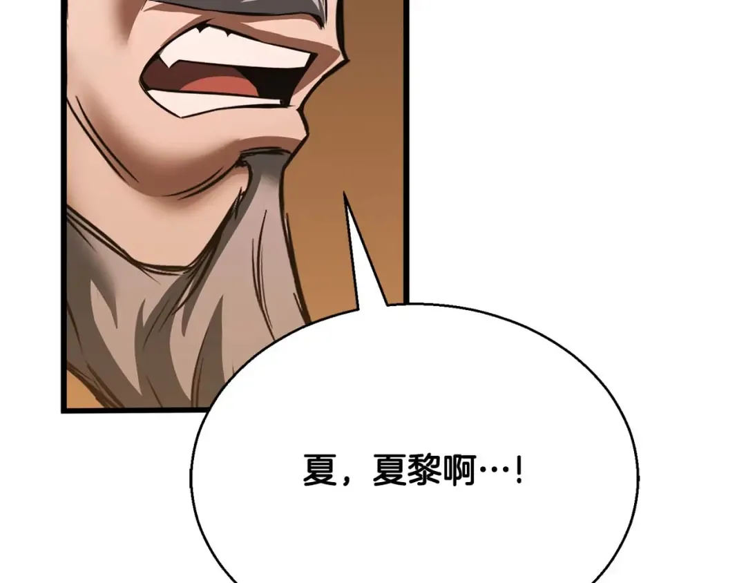 第一季完结篇 逆天而行 第74页