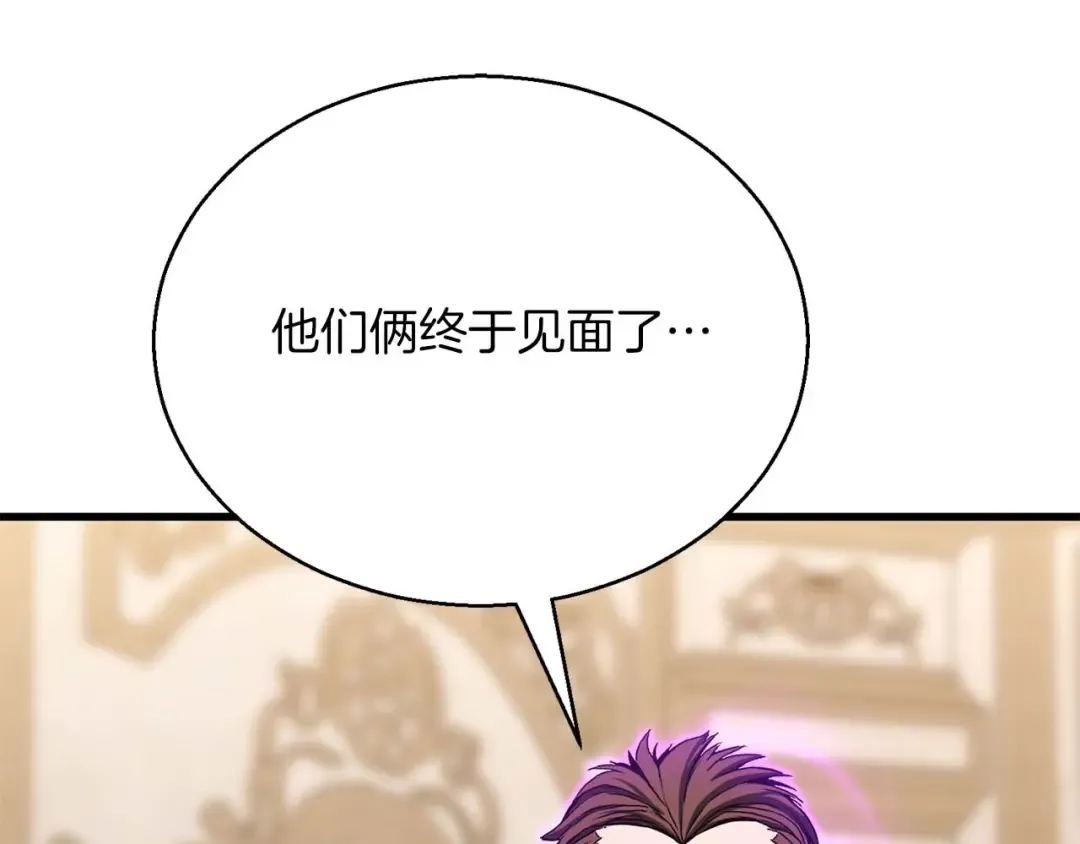 第一季完结篇 逆天而行 第86页