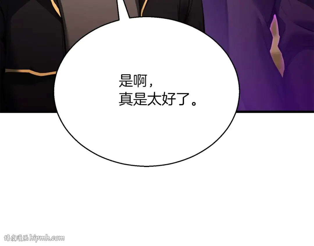 第一季完结篇 逆天而行 第88页
