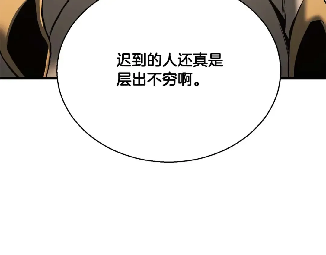 第一季完结篇 逆天而行 第91页