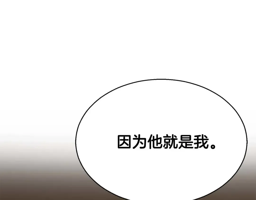 第一季完结篇 逆天而行 第107页