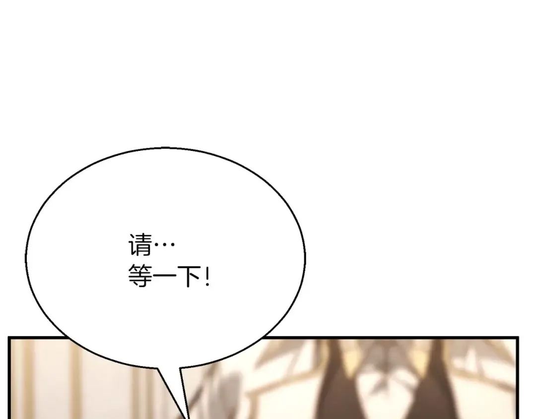 第一季完结篇 逆天而行 第126页