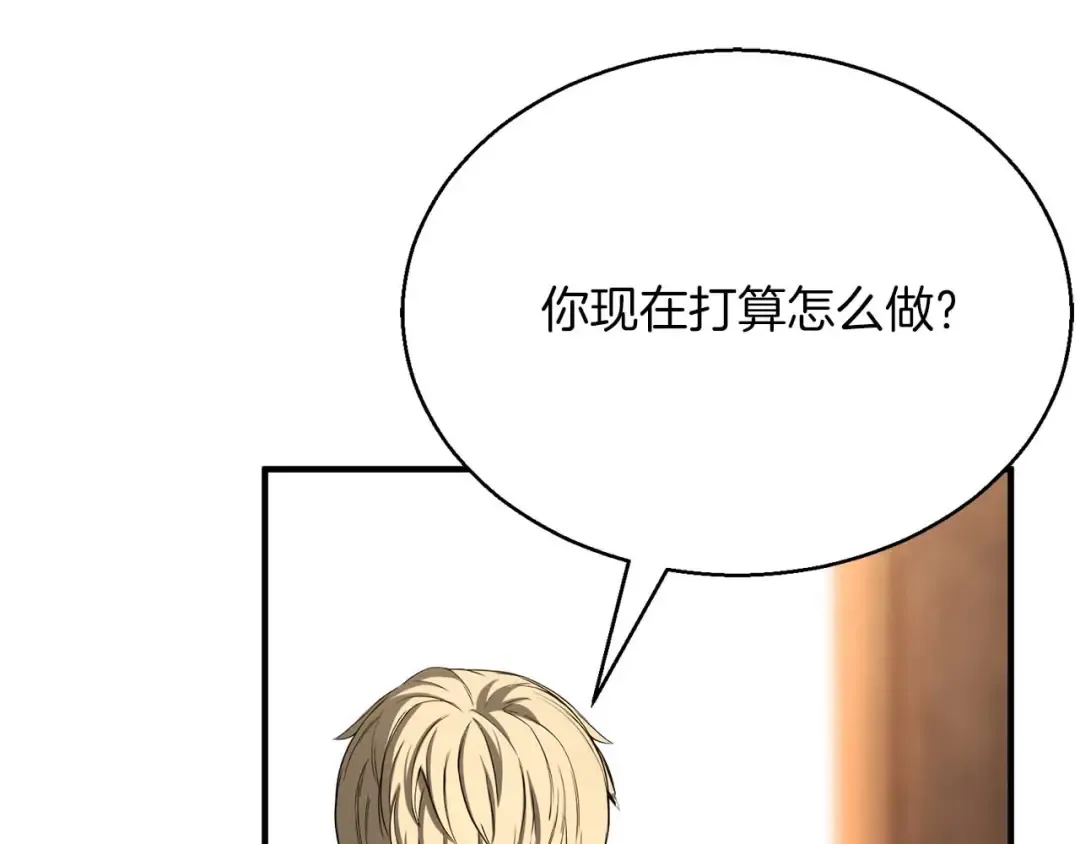 第一季完结篇 逆天而行 第155页
