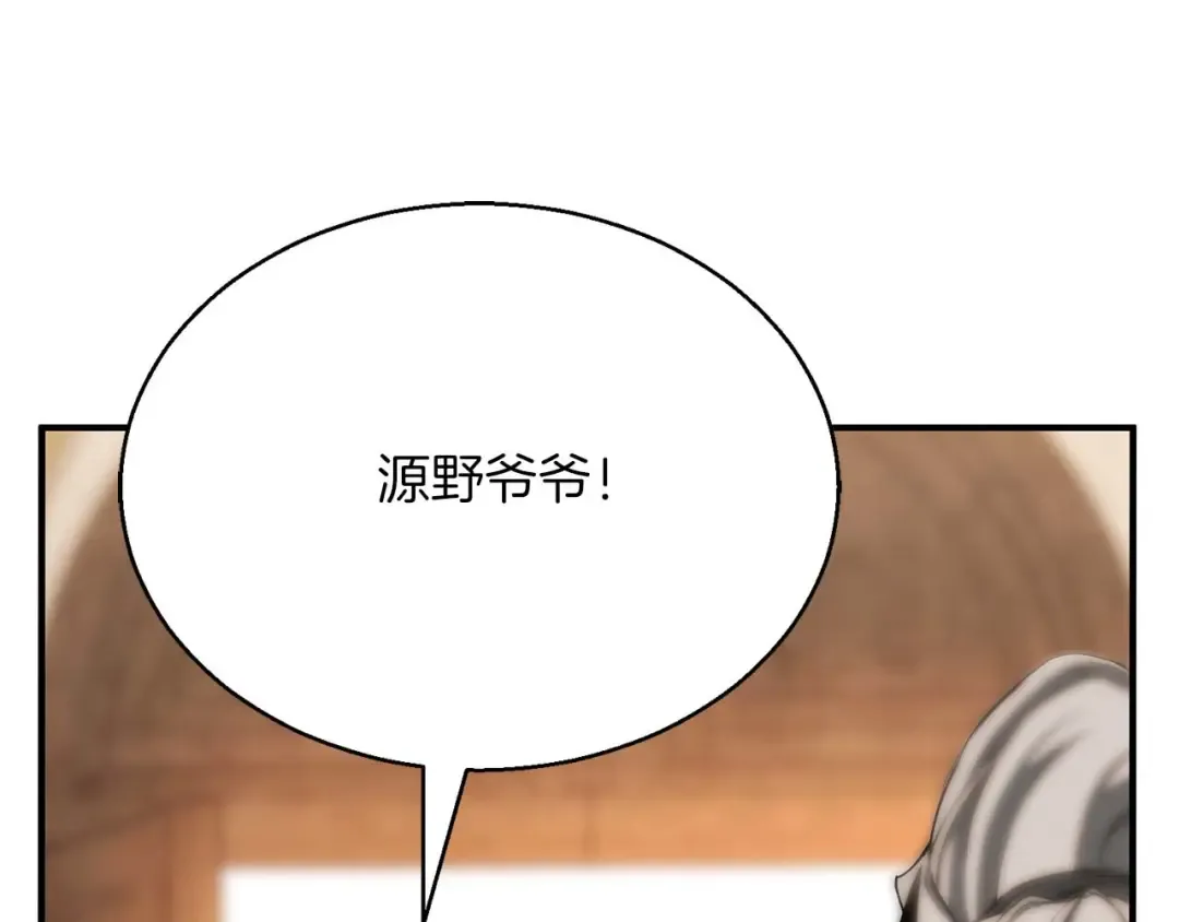 第一季完结篇 逆天而行 第167页
