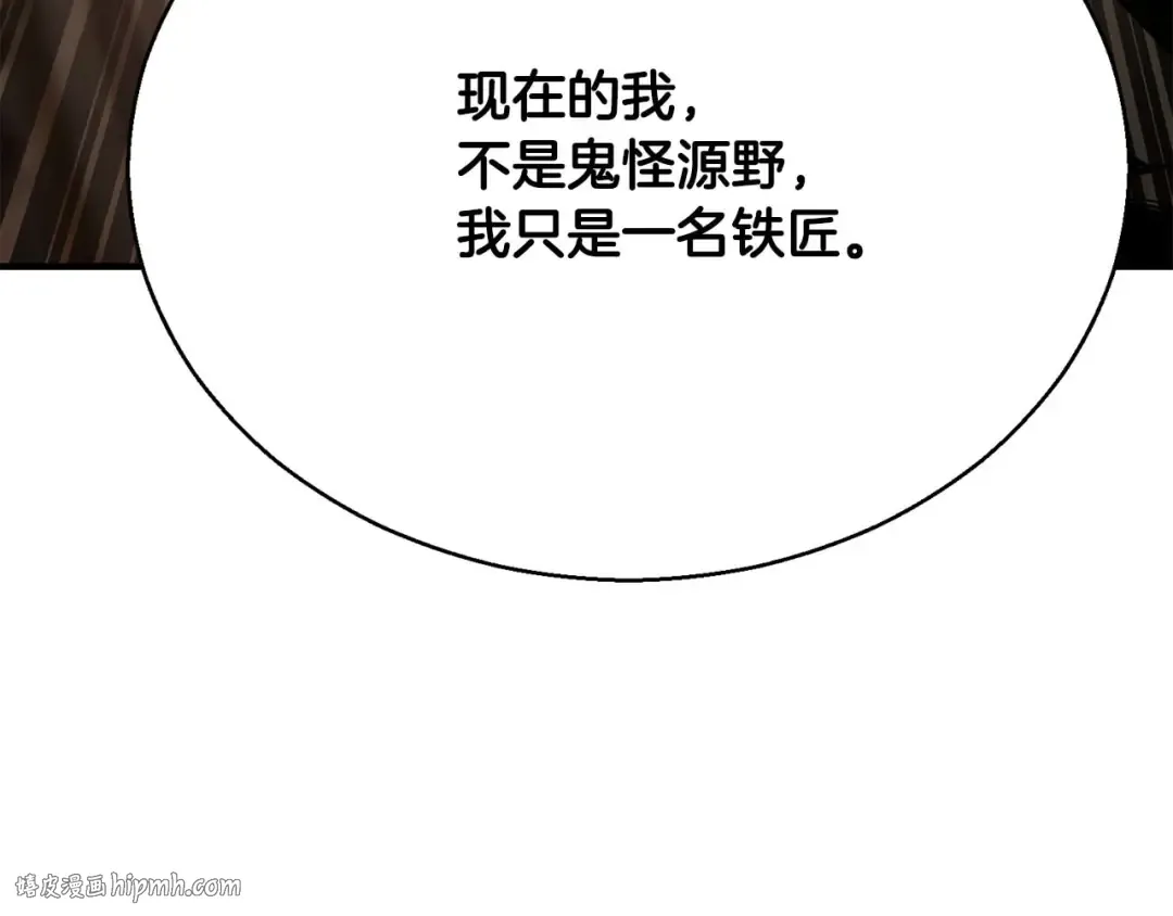第一季完结篇 逆天而行 第192页