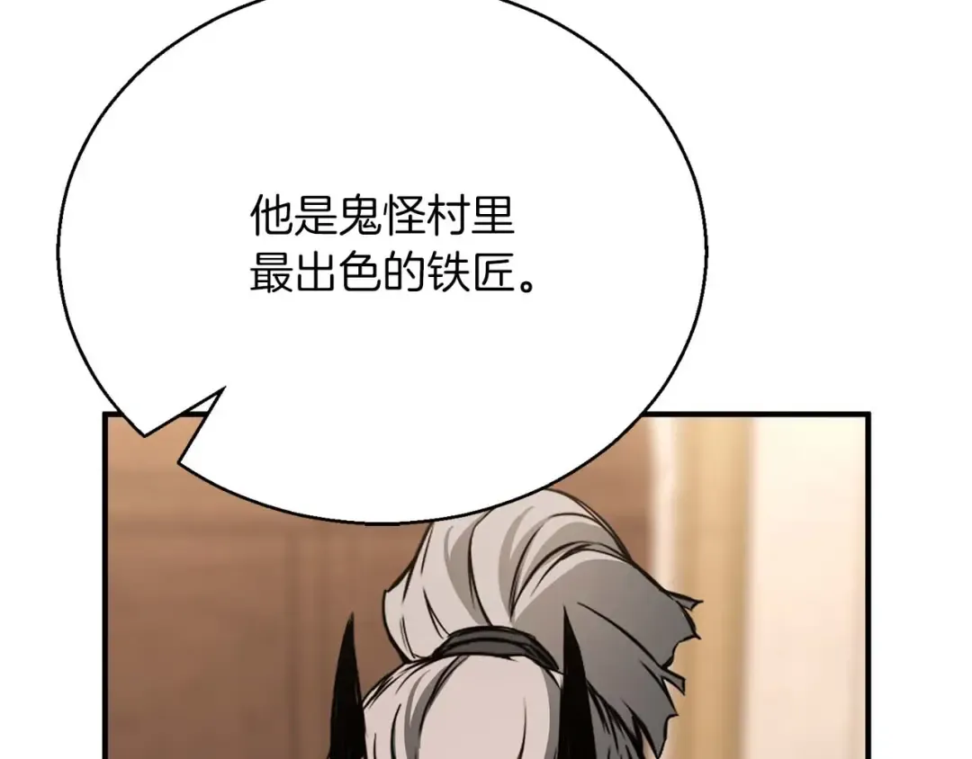 第一季完结篇 逆天而行 第210页