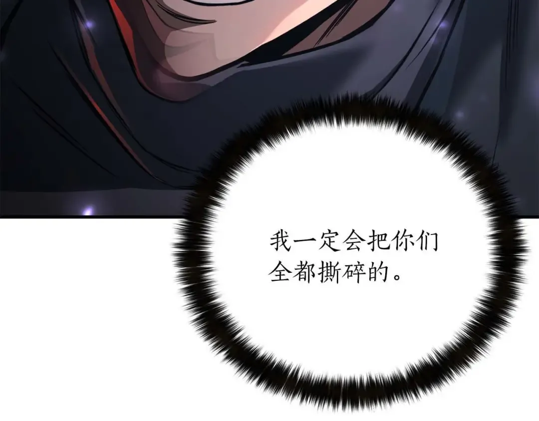 第一季完结篇 逆天而行 第268页