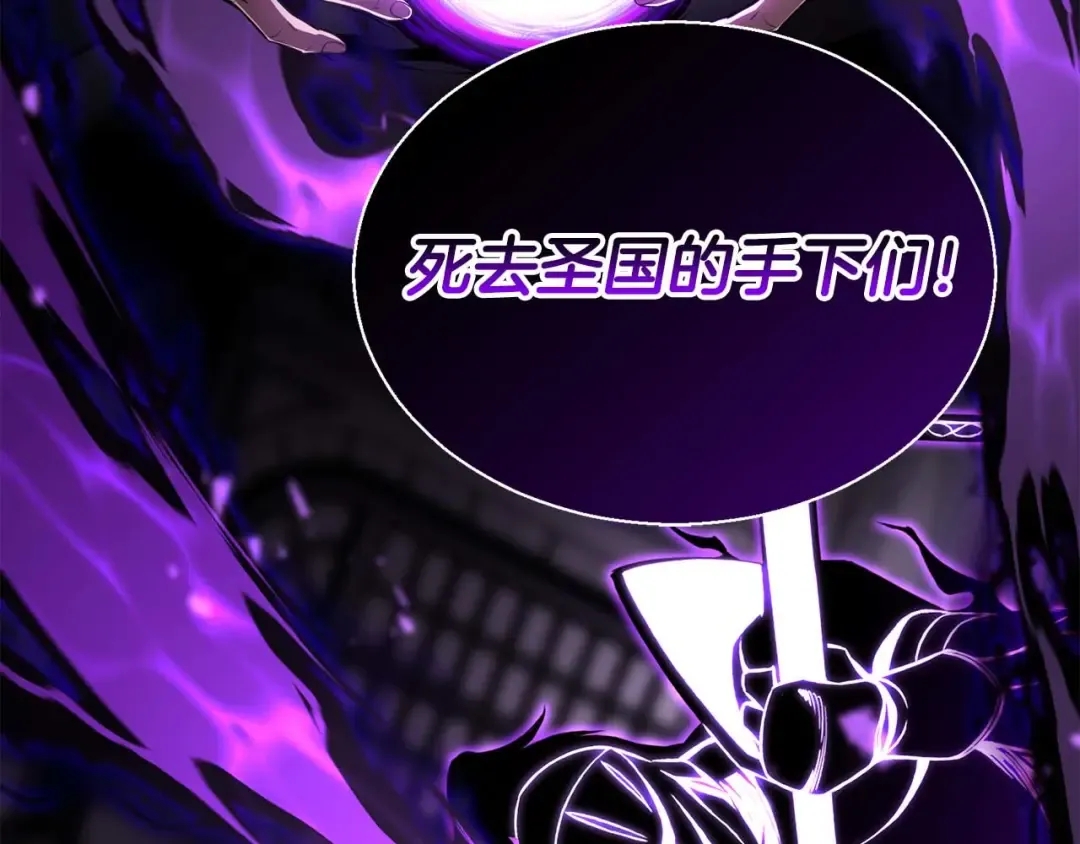 第42话 赏金猎人 第27页