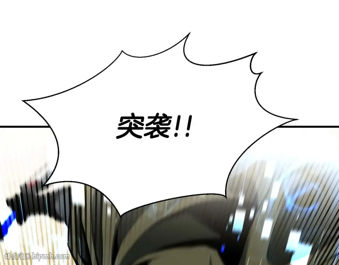 第42话 赏金猎人 第40页