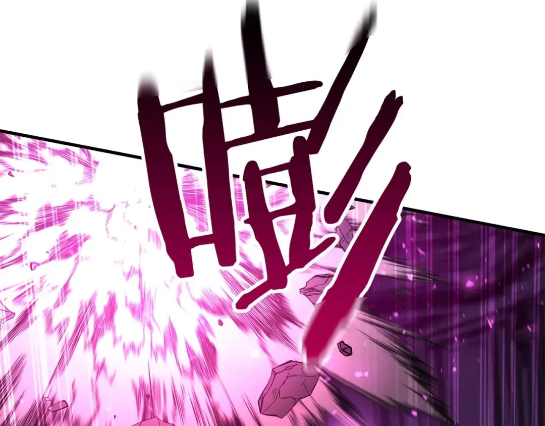第42话 赏金猎人 第55页