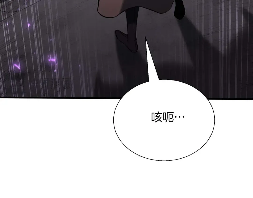 第42话 赏金猎人 第59页