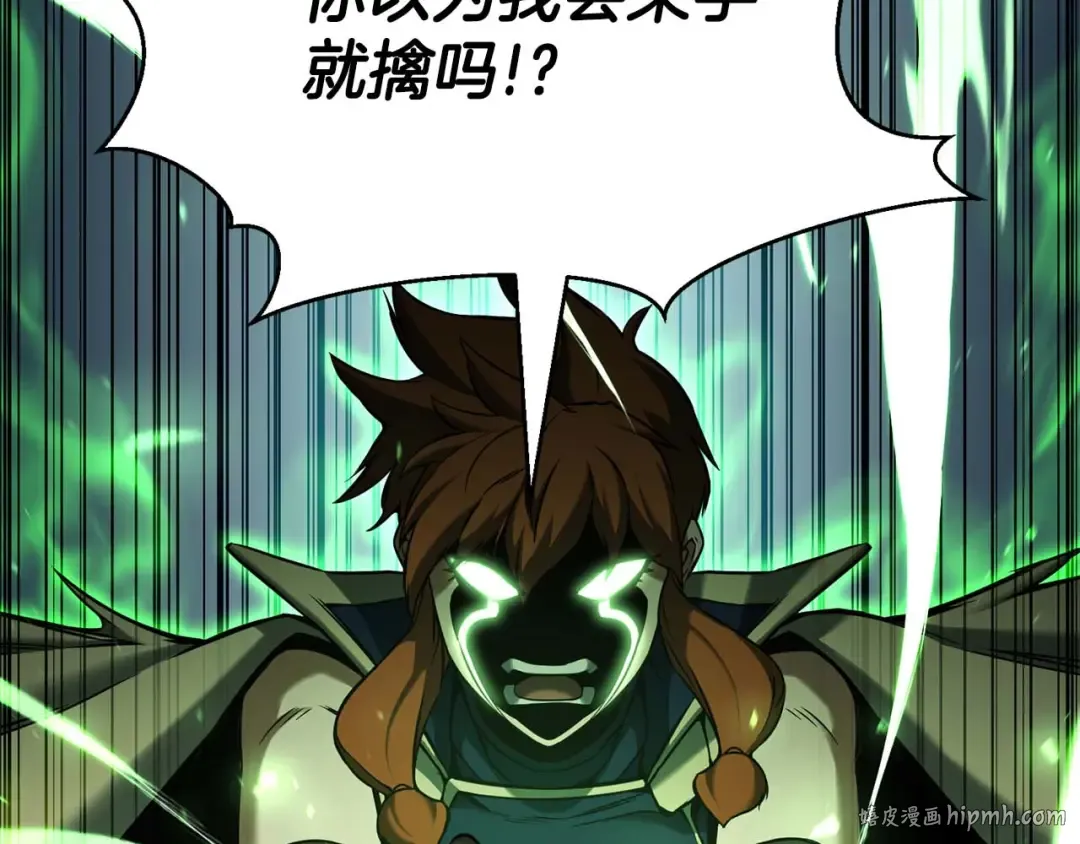 第42话 赏金猎人 第64页