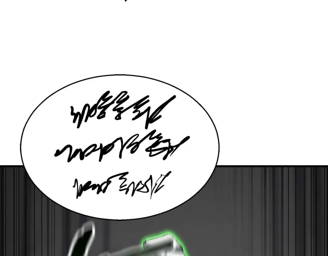 第42话 赏金猎人 第67页