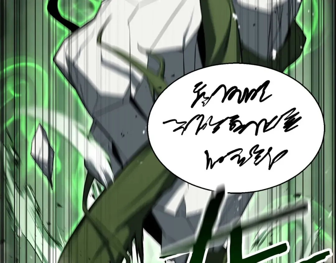 第42话 赏金猎人 第69页