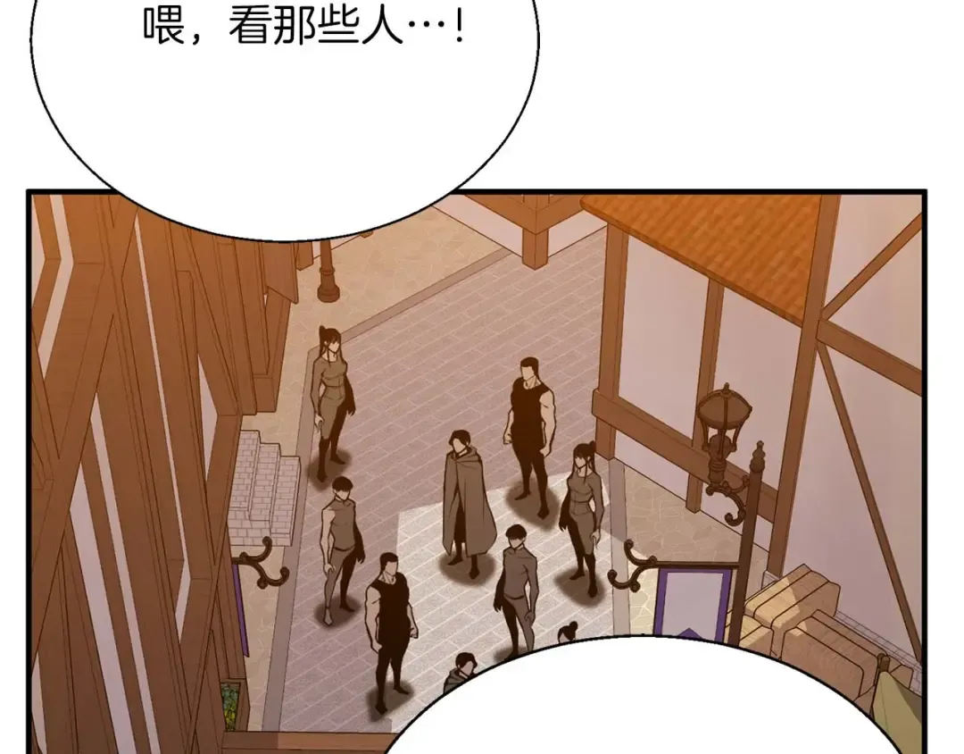 第42话 赏金猎人 第141页