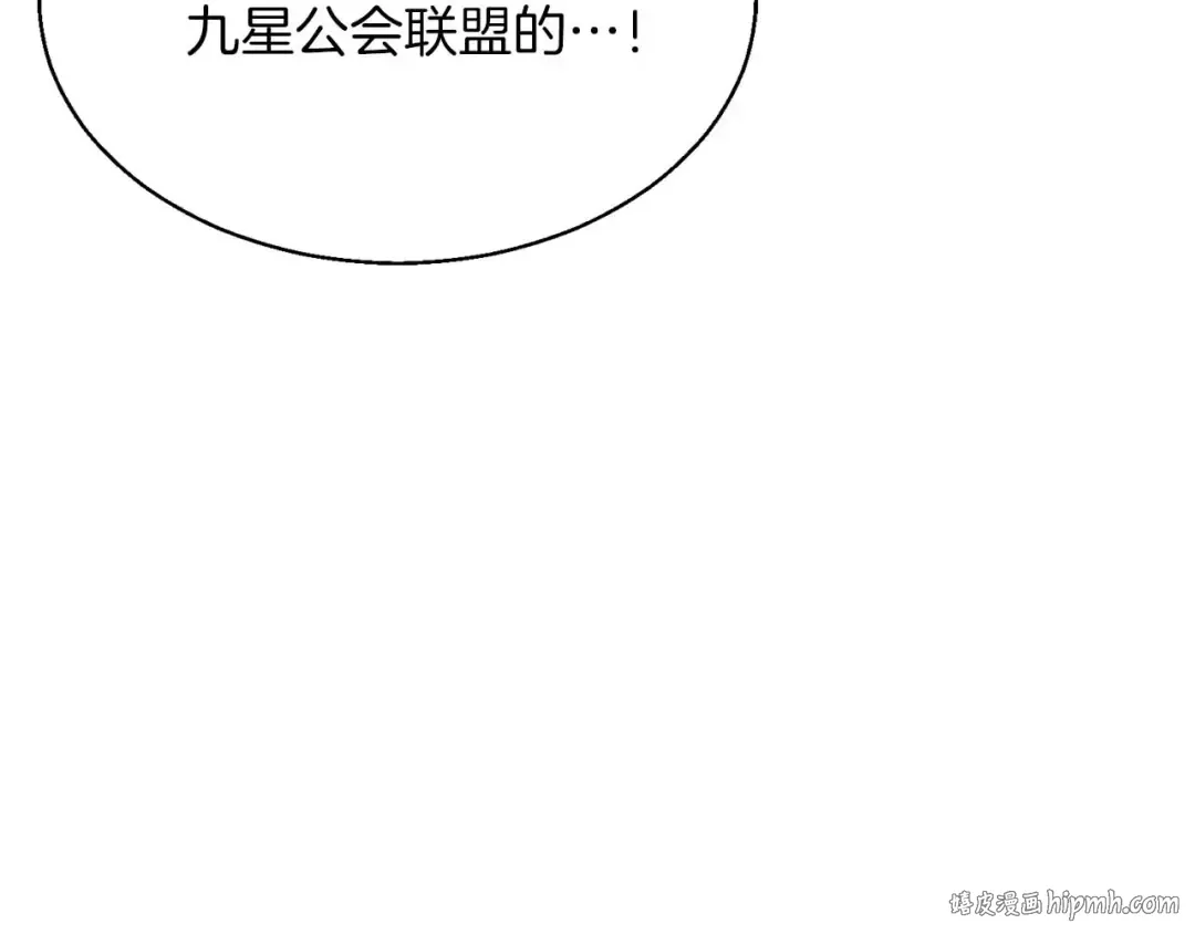 第42话 赏金猎人 第144页