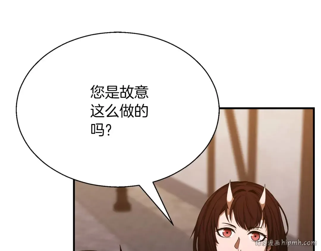 第42话 赏金猎人 第152页