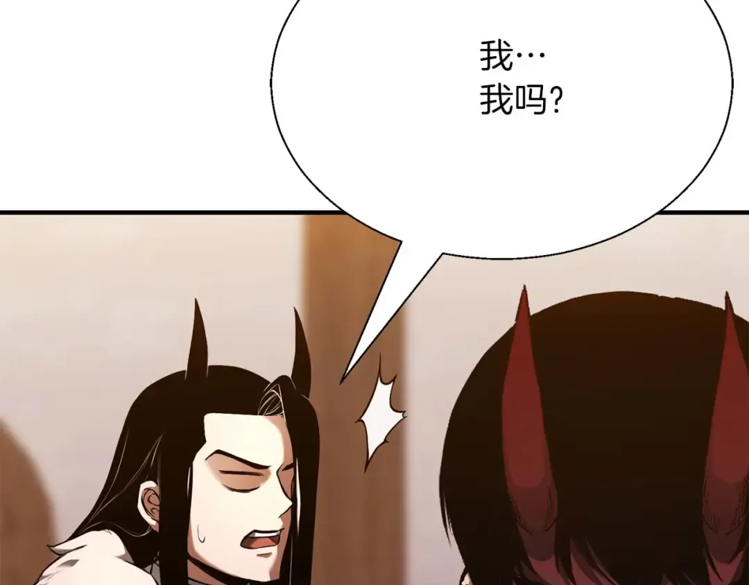 第42话 赏金猎人 第181页