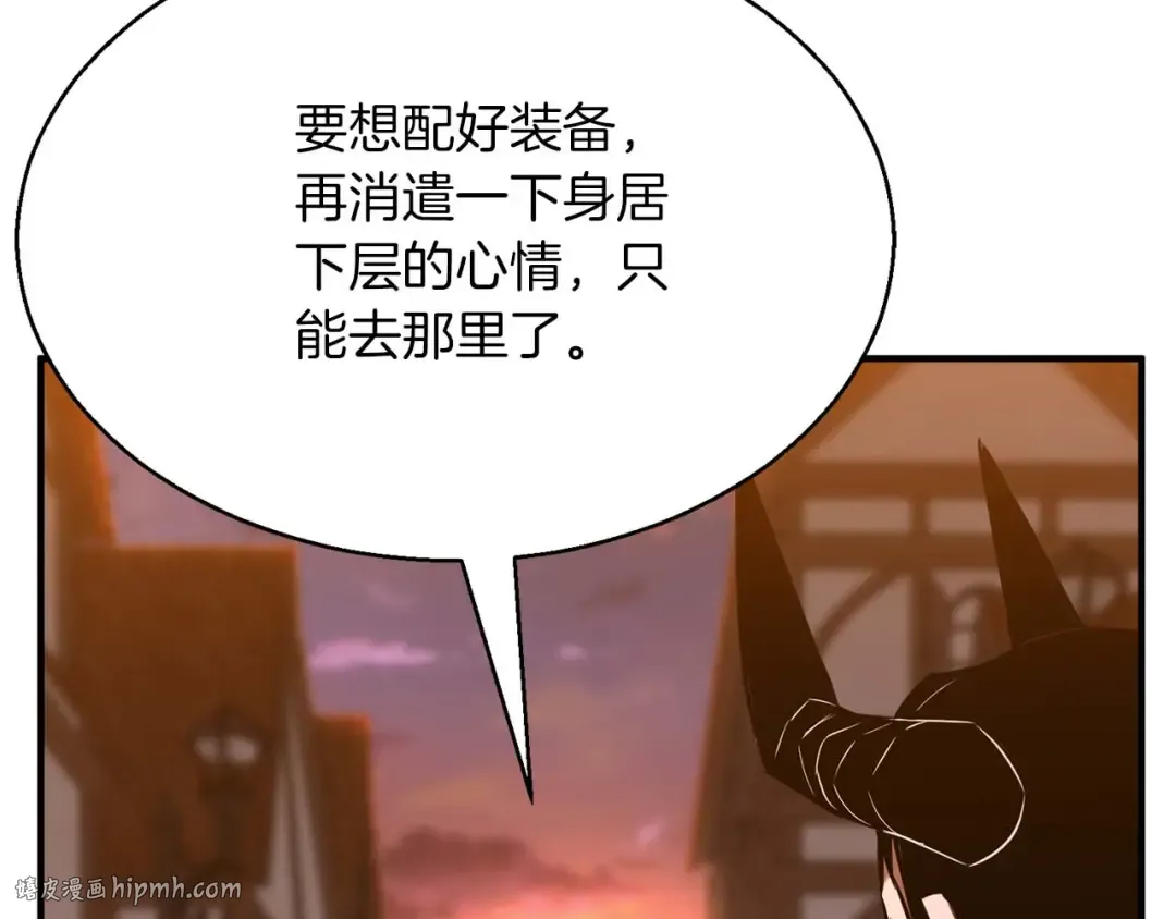 第42话 赏金猎人 第184页